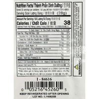 [COCONUT TREE] Sweet Sour - 5oz