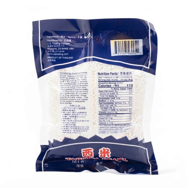 [Dragonfly] Tapioca Pearl - 32 oz