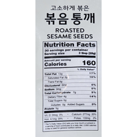 [Assi] Roasted Sesame Seeds - 14 oz