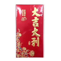 New Year Red Envelopes Design 1