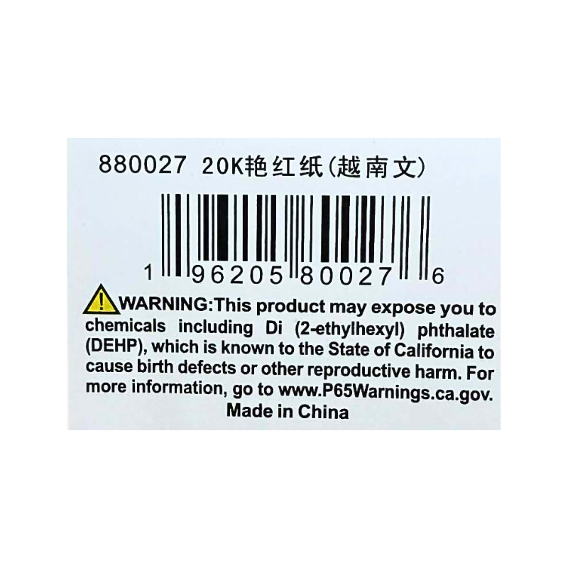 New Year Red Envelopes Design 1