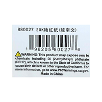 New Year Red Envelopes Design 1