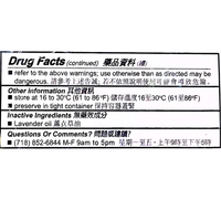 Wong To Yick Wood Lock Medicated Oil 1.7oz