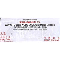 Wong To Yick Wood Lock Medicated Oil 1.7oz