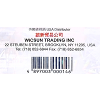 Wong To Yick Wood Lock Medicated Oil 1.7oz