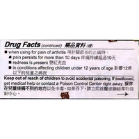 Wong To Yick Wood Lock Medicated Oil 1.7oz