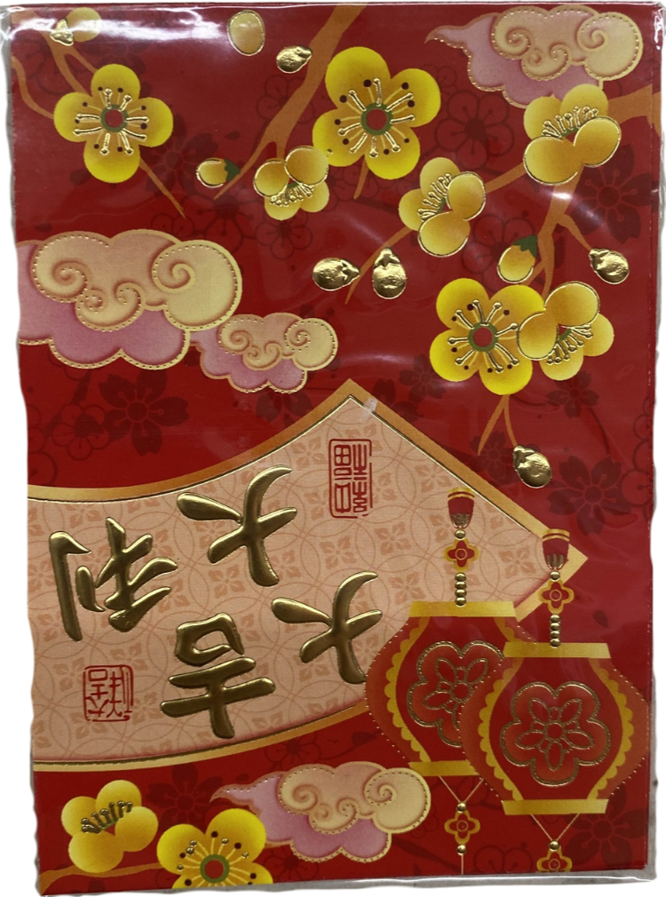 New Year Red Envelope Type5