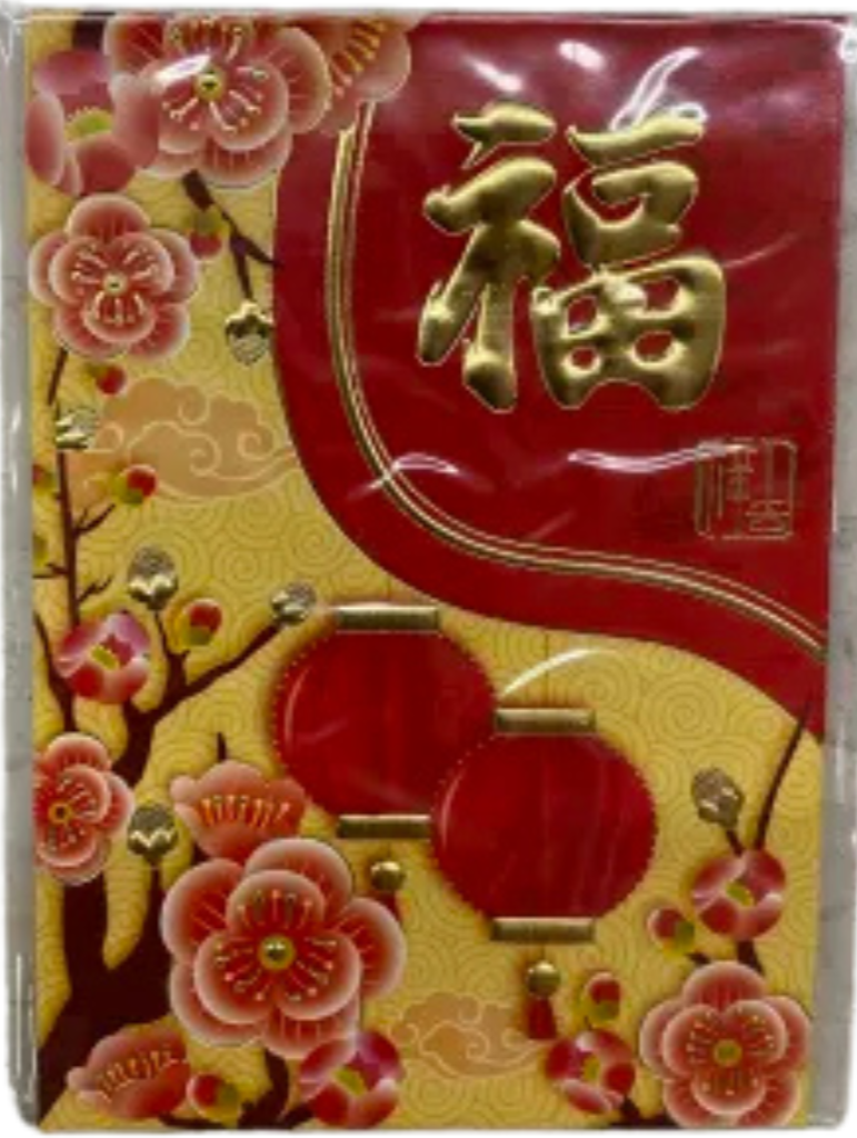 New Year Red Envelope Type8