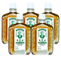 Wong To Yick Wood Lock Medicated Oil 1.7oz