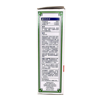 Kwan Loong Pain Relieving Oil 2oz