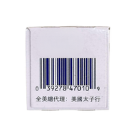 Kwan Loong Pain Relieving Oil 2oz