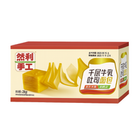Ranli Handmade Milk Toast Bread