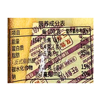 Jin Shan Jiao Cheese Cake