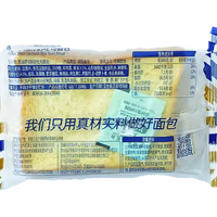 Horsh Cheese Butter Milk Thick Toast Bread