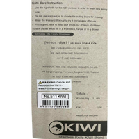 Kiwi Brand (#511) Kitchen Knife