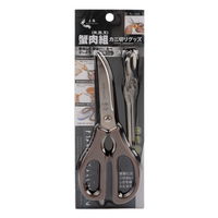 Haidragon TL-1323 Crab Cracker and Picker Set