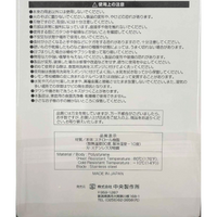 Japan 5-in-1 Mama Slicer And Peeler Tool