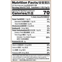Hong Kong Style Tea Latte Prince of Peace 3 in 1 (374g)
