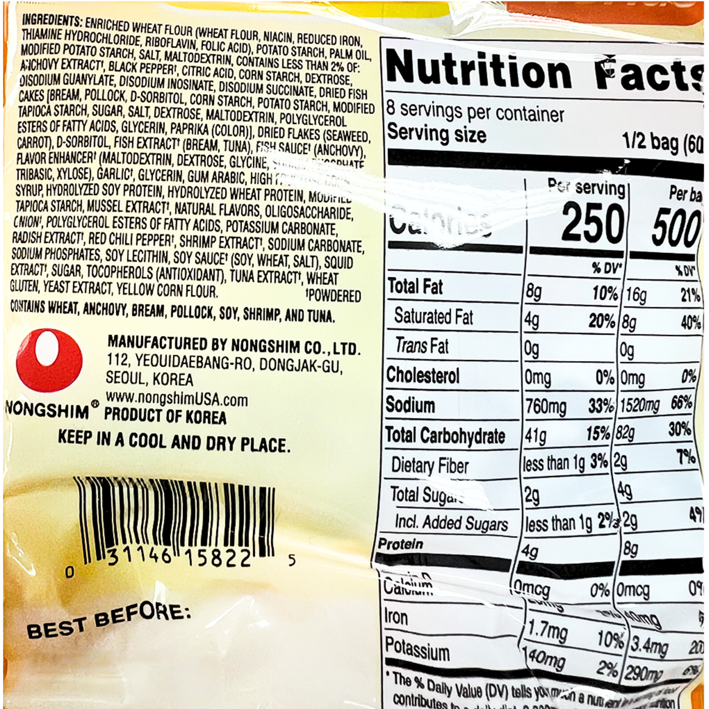 [NONGSHIM] Neoguri Udon Seafood(4 Packs) - 16.9oz