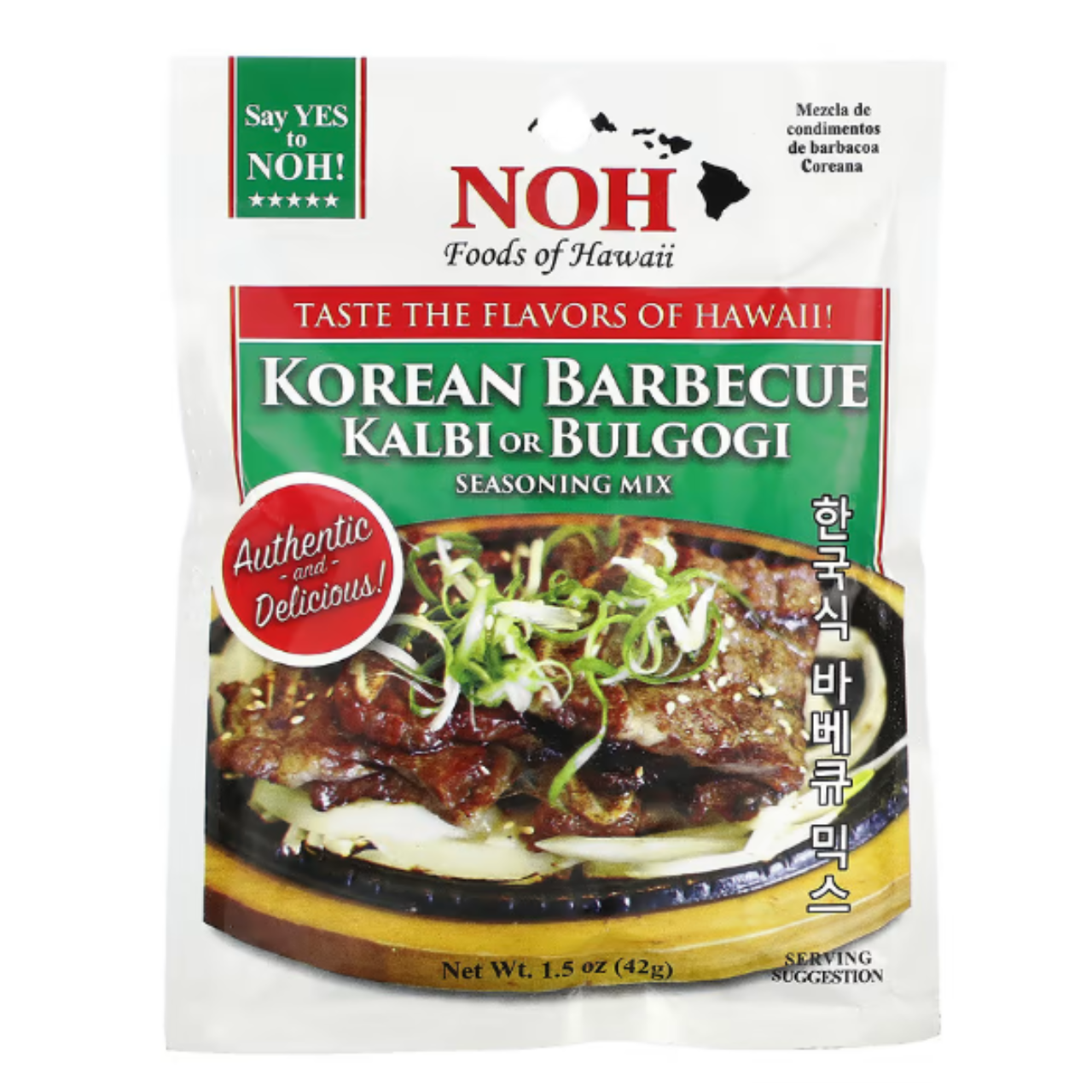 NOH - Korean Barbecue (Kal Bi or Bulgogi) Seasoning Mix 1.5 oz