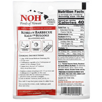 NOH - Korean Barbecue (Kal Bi or Bulgogi) Seasoning Mix 1.5 oz