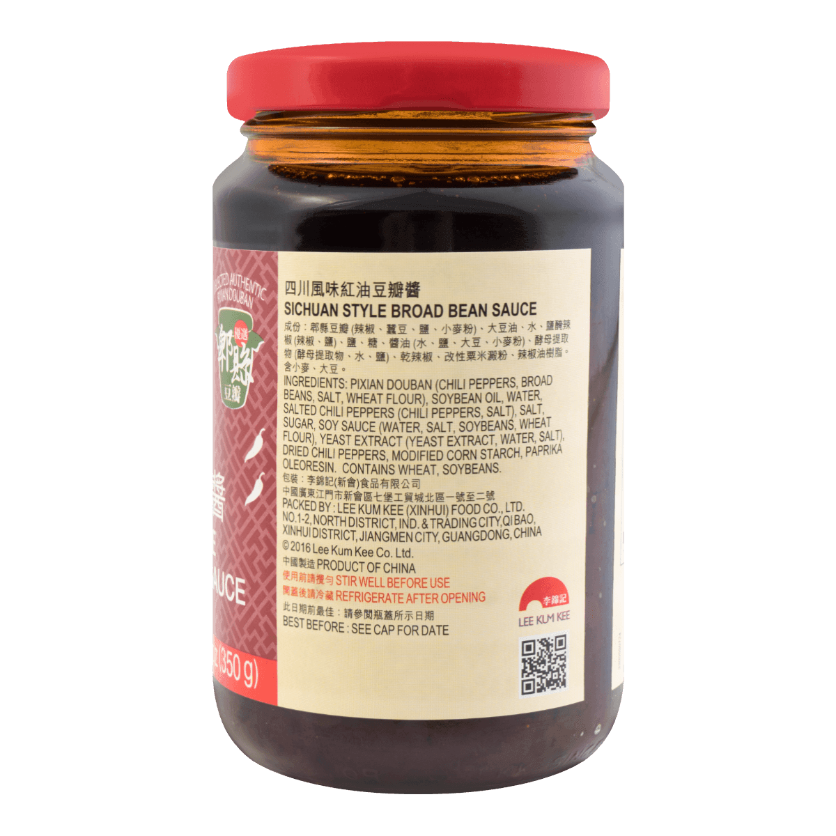 Lee Kum Kee - SICHUAN Style Broad Bean Sauce 12.3 oz