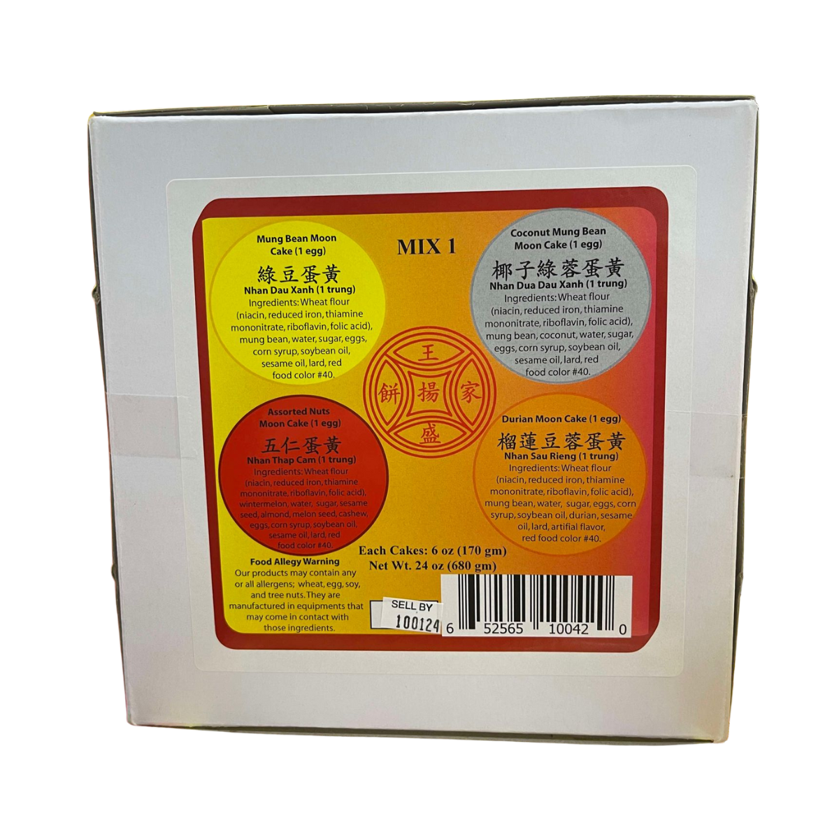 E&S Mooncake Mix (Durian, Coconut, Mung Beans & Assorted Nuts) 24 oz