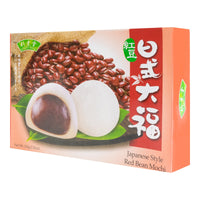 Bamboo House Japanese Style Red Bean Mochi Cake 7.4 oz