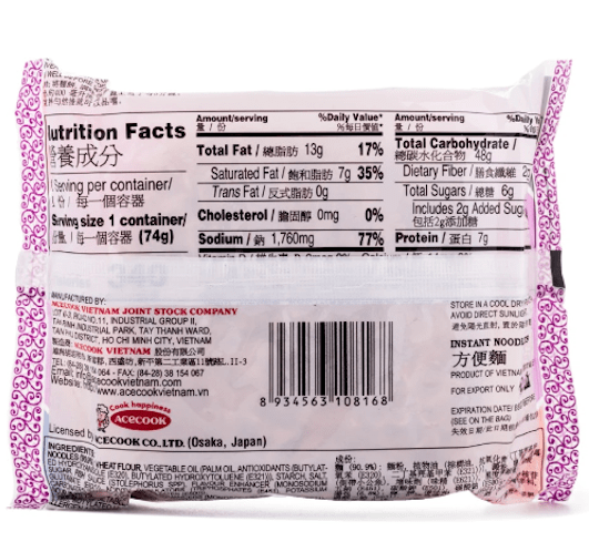 Acecook HAO HAO SATE ONION NOODLE - A&E Foodstore