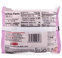 Acecook HAO HAO SATE ONION NOODLE - A&E Foodstore