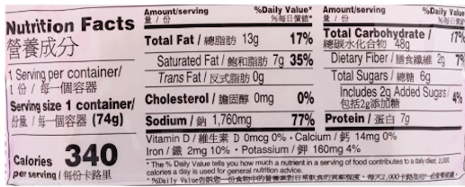 Acecook HAO HAO SATE ONION NOODLE - A&E Foodstore