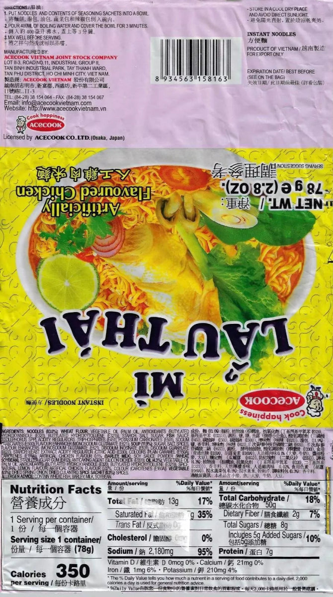 Acecook Thailand Chicken Hotpot Noodles 2.8oz - A&E Foodstore