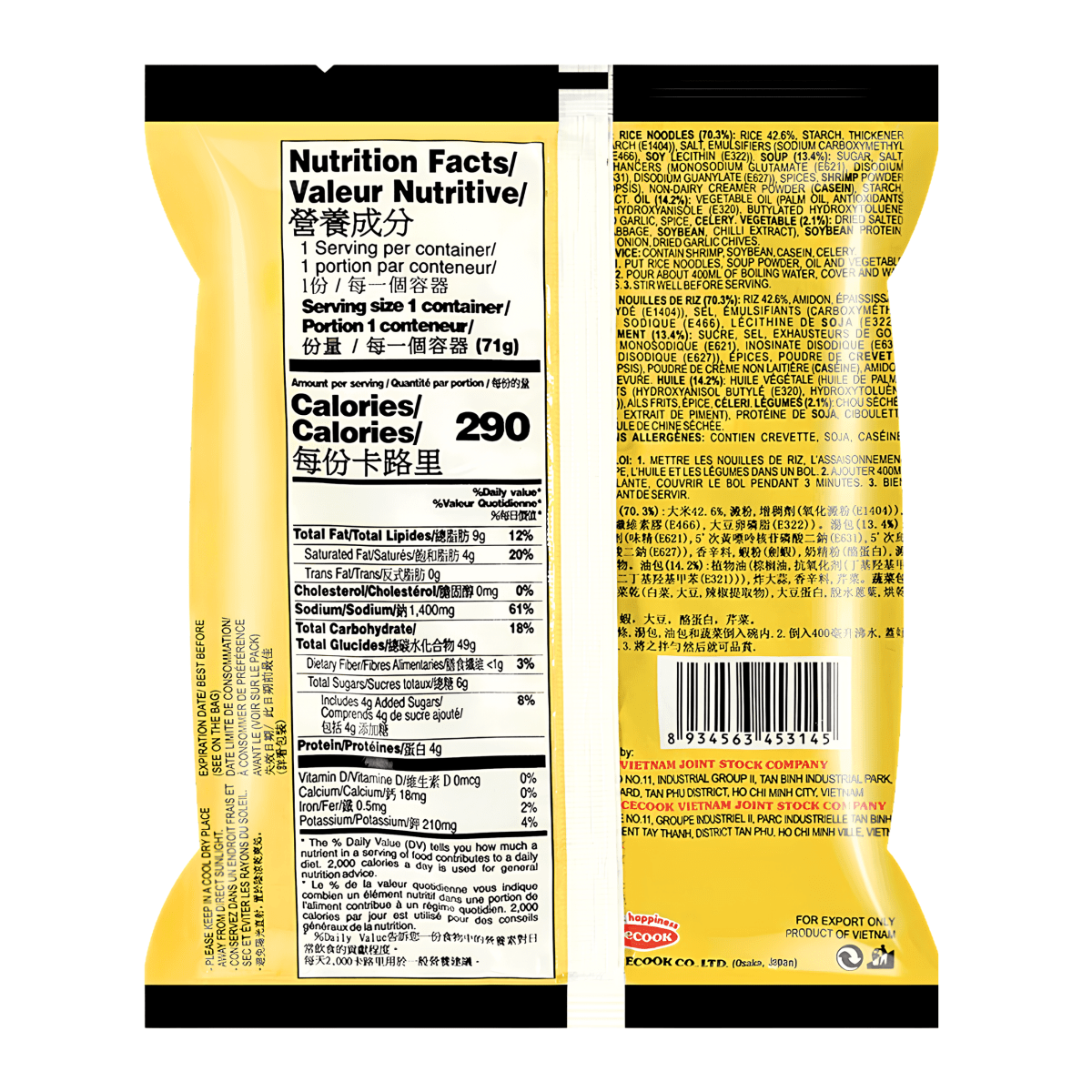 [Acecook]Oh Ricey PhnomPenh Style Noodles - 71g - A&E Foodstore