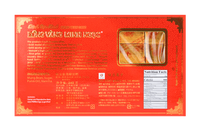 Rong Vang Minh Ngoc Mung Bean Cake 8.4oz