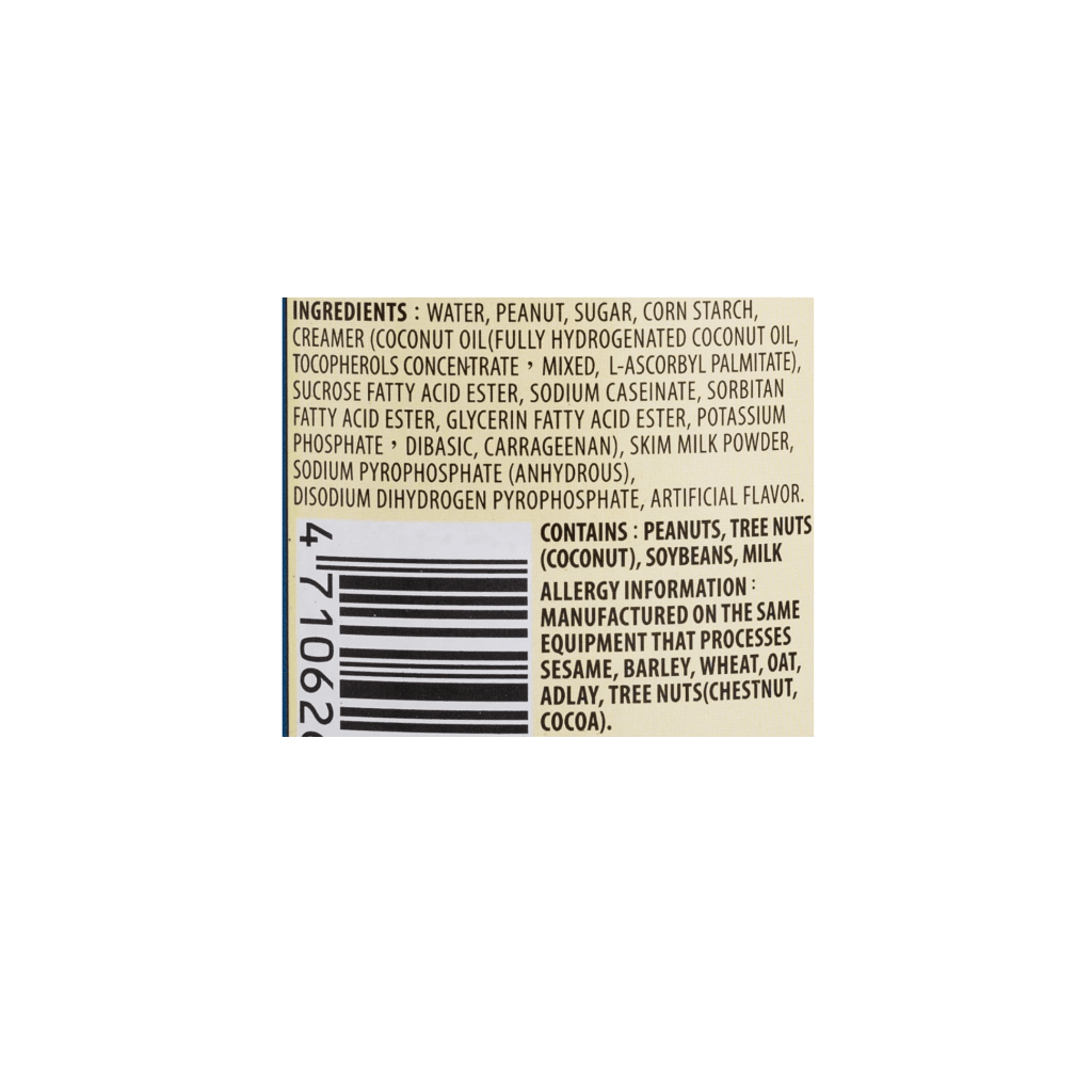 AGV Milk Peanut Soup 340g - A&E Foodstore