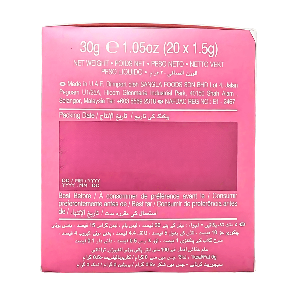 AHMAD TEA - 'Beauty'Infusion - Herbal Tea(20TeaBags) - A&E Foodstore