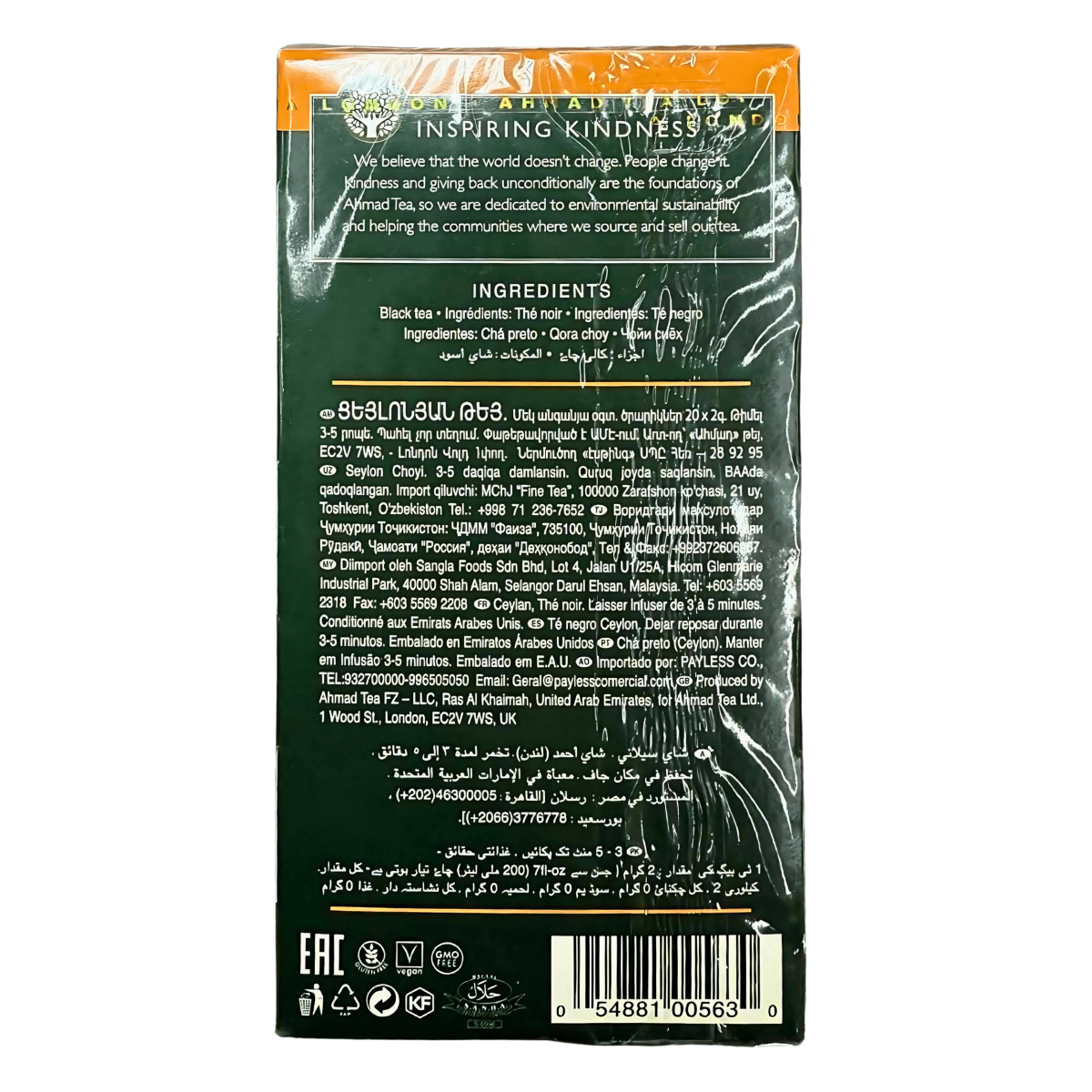 AHMAD TEA - Ceylon Tea, Black Tea (20 Bags) - A&E Foodstore