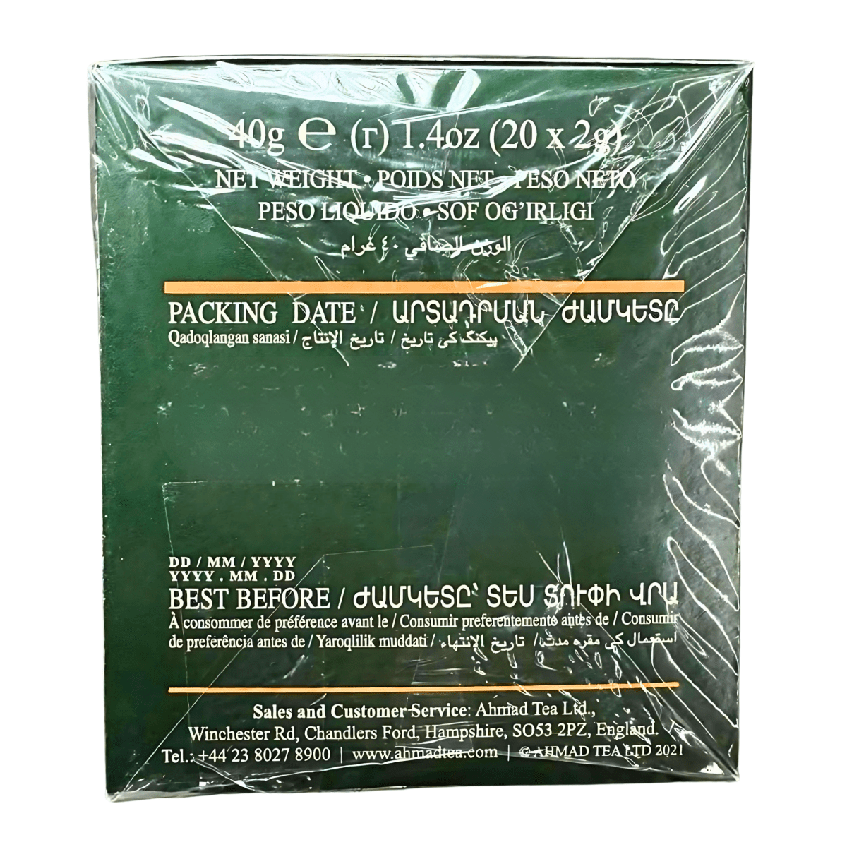 AHMAD TEA - Ceylon Tea, Black Tea (20 Bags) - A&E Foodstore