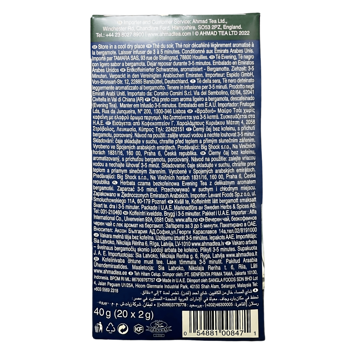 AHMAD TEA - Evening Tea Decaffeinated (20 TeaBags) - A&E Foodstore