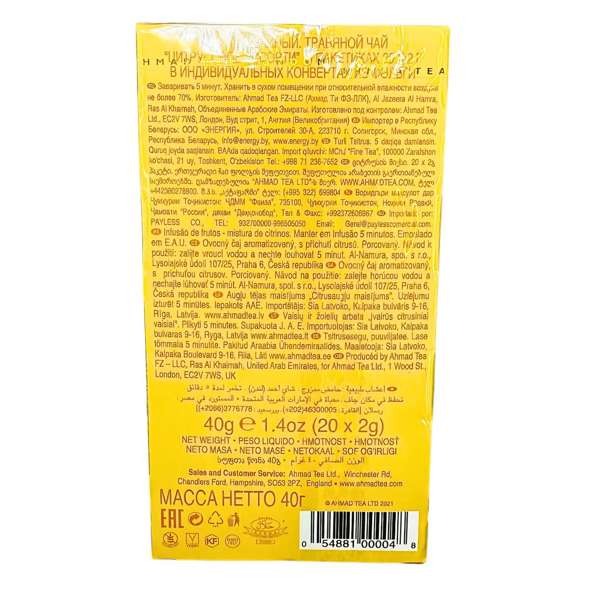 AHMAD TEA - Mixed Citrus Fruit & Herbal (20Bags) - A&E Foodstore