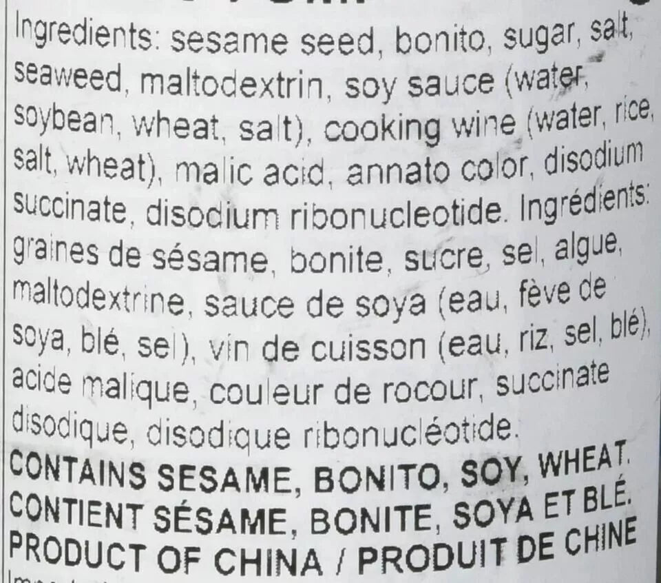 Ajishima Katsuo Fumi Furikake 1.7oz - A&E Foodstore