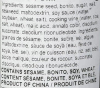 Ajishima Katsuo Fumi Furikake 1.7oz - A&E Foodstore