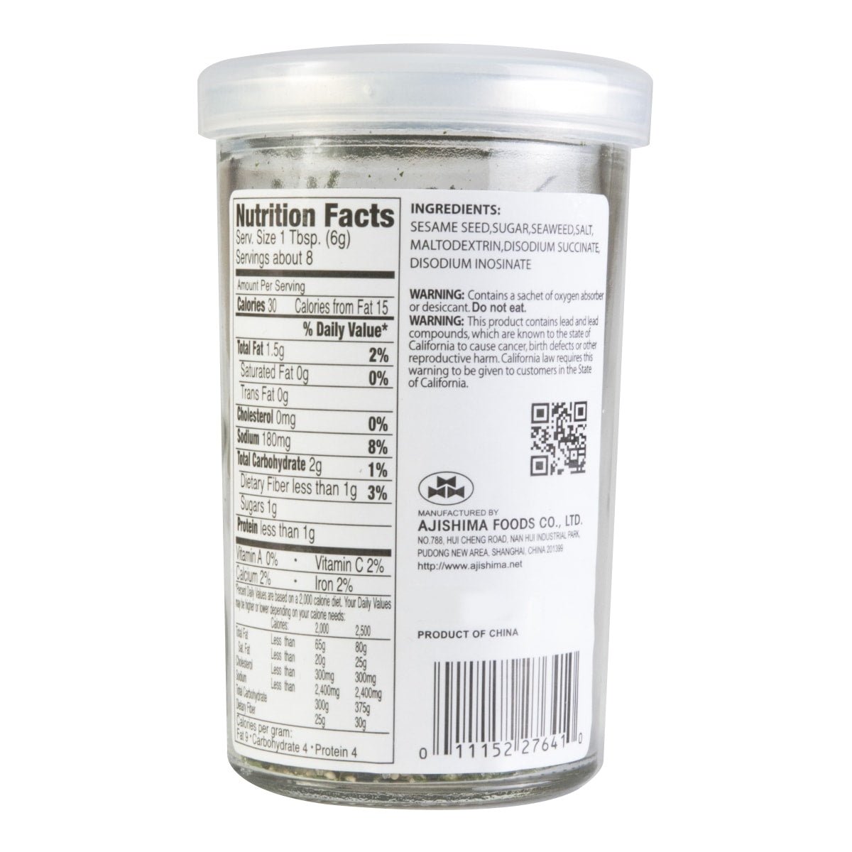 Ajishima Nori Komi Furikake 1.7oz - A&E Foodstore