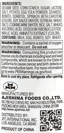 Ajishima Noritamago Furikake 1.7oz - A&E Foodstore