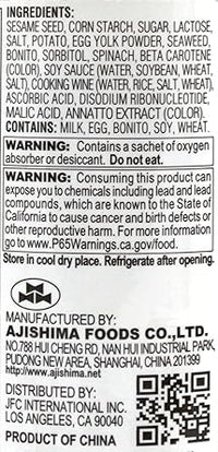 Ajishima Noritamago Furikake 1.7oz - A&E Foodstore