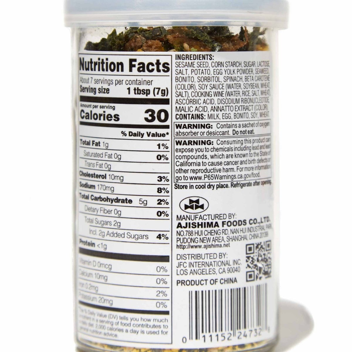 Ajishima Noritamago Furikake 1.7oz - A&E Foodstore