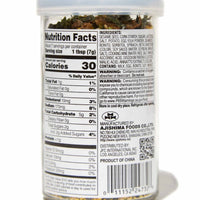 Ajishima Noritamago Furikake 1.7oz - A&E Foodstore