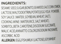 Ajishima Seto Fumi Furikake 1.7oz - A&E Foodstore