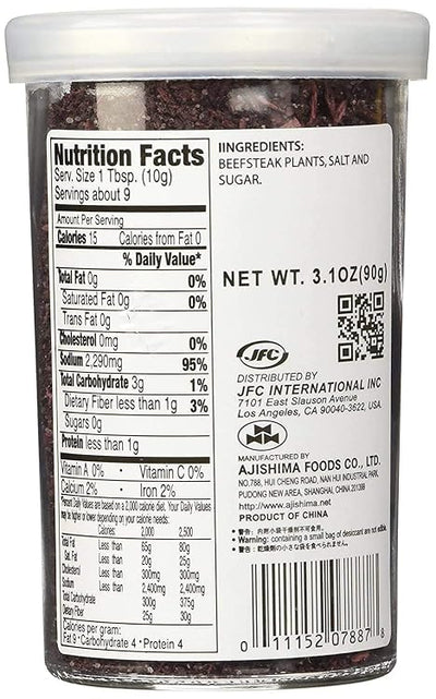 Ajishima Shiso Fumi Furikake 3.1oz - A&E Foodstore