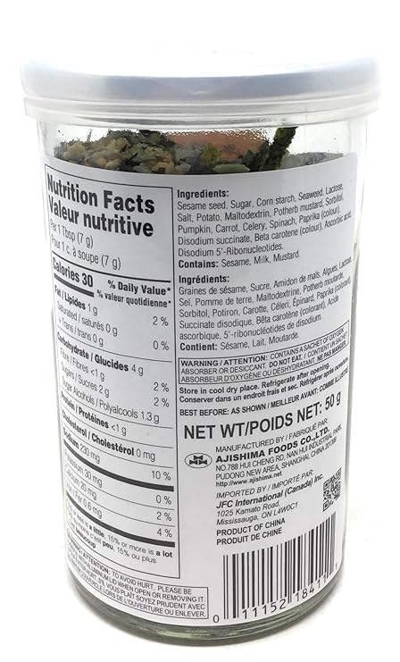 Ajishima Yasai Fumi Furikake 1.7oz - A&E Foodstore